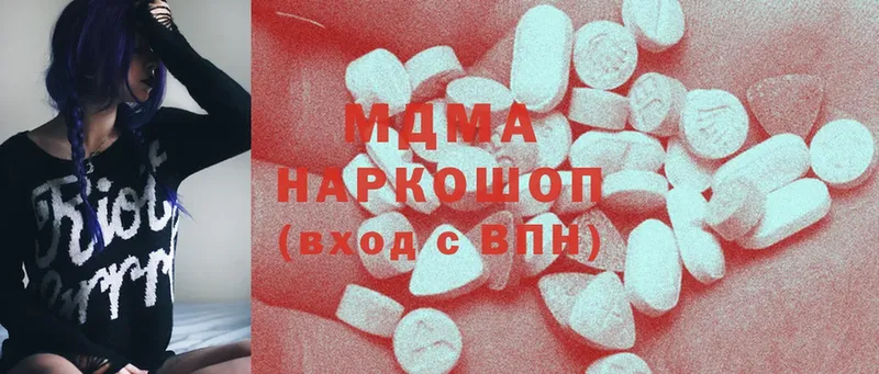 МДМА VHQ Бирюсинск