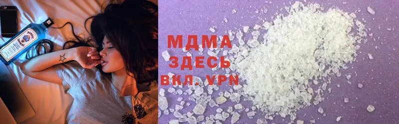 MDMA crystal  Бирюсинск 